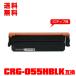 ̵ CRG-055HBLK  ñ Υץ󥿡 ߴȥʡѡ˥ȥʡȥå (CRG-055 CRG-055H CRG-055BK CRG-055HBK)