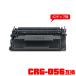  часть тип. не соответствует!CRG-056 большая вместимость одиночный товар Canon принтер для сменный тонер ( универсальный ) тонер-картридж (CRG-056L CRG056 CRG056L LBP322i LBP321)