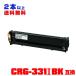 CRG-331IIBLK одиночный товар 2 шт и больше . покупка бесплатная доставка Canon принтер для сменный тонер ( универсальный ) тонер-картридж (CRG-331 CRG-331IIBK CRG331 CRG331IIBK LBP7110C)