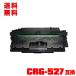  экспресс доставка курьером бесплатный CRG-527 одиночный товар Canon принтер для сменный тонер ( универсальный ) тонер-картридж (CRG-527 CRG-527BK CRG527 CRG527BK LBP8610 LBP8620 LBP8630)