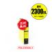 PGI-2300XLY    ñ Υ ߴ 󥯥ȥå ̵ (PGI-2300 PGI-2300XL PGI-2300Y PGI 2300 PGI2300 MAXIFY MB5430)