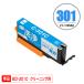 ꡼˥󥰥ȥå BCI-301C  ñ Υ ߴ ȥå ץ󥿡  ܵͤޤ (BCI-300 BCI-301 BCI 300 301 BCI300)