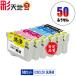 �N���[�j���O�J�[�g���b�W IC6CL50 6�F�Z�b�g �G�v�\���p �݊� ���J�[�g���b�W �v�����^�[ ���t �ڋl�܂���� �������� (IC50 ICBK50 ICC50 ICM50 ICY50)