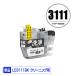 ꡼˥󥰥ȥå LC3111BK ֥å ñ ֥饶 ߴ ȥå ץ󥿡  ܵͤޤ (LC3111 DCP-J587N LC 3111 DCP-J987N-W)