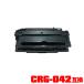CRG-042 �P�i �L���m���v�����^�[�p �݊��g�i�[�i�ėp�j�g�i�[�J�[�g���b�W (CRG042 CRG 042 Satera LBP441 Satera LBP441e Satera LBP443i Satera LBP442)