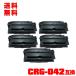 ��z�֑������� CRG-042 ������5�{�Z�b�g �L���m���v�����^�[�p �݊��g�i�[�i�ėp�j�g�i�[�J�[�g���b�W (CRG042 CRG 042 Satera LBP441 Satera LBP441e)