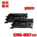 ̵ CRG-057ICåաۤ2ĥå Υץ󥿡 ߴȥʡѡ˥ȥʡȥå (CRG057 CRG-057H CRG 057 LBP224 LBP221)
