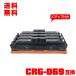  экспресс доставка курьером бесплатный CRG-069BLK CRG-069CYN CRG-069MAG CRG-069YEL[IC chip есть ]4 -цветный набор Canon принтер для сменный тонер ( универсальный ) тонер-картридж 