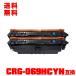 ̵ CRG-069HCYN 2ĥå Υ ץ󥿡 ߴȥʡѡ˥ȥʡȥå (CRG-069H CRG-069HC CRG-069HCYN CRG069HCYN)