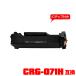 CRG-071H ̡ICåաñ Υץ󥿡 ߴȥʡѡ˥ȥʡȥå (CRG071 CRG-071 CRG 071 LBP122 LBP121 MF273dw MF272dw)