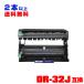 DR32J ñ�� 2�ܰʾ头����������̵�� �֥饶���ץ�󥿡��� �ߴ��ɥ������ѡ˥ɥ���˥åȡ�DR32 DR32J DR32 MFC-L2880DW MFC-L2860DW FAX-L2800DW��