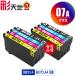 IB07CL4A выгодный 4 -цветный набор ×2 Epson сменный чернила чернильный картридж бесплатная доставка (IB07 IB07A IB07B IB07CL4B PX-S6010 IB 07 PX-M6010F PX-M6011F)