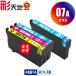 IB07CA IB07MA IB07YA 3 цвет 4 шт свободный выбор Epson сменный чернила чернильный картридж бесплатная доставка (IB07 IB07A IB07B IB07CL4A IB07CL4B PX-S6010 IB 07)