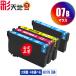 IB07CB IB07MB IB07YB (IB07A. большая вместимость ) 3 цвет 4 шт свободный выбор Epson сменный чернила чернильный картридж бесплатная доставка (IB07 IB07B IB07CL4A IB07CL4B PX-S6010 IB 07)