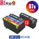 IB07CL4B + IB07KB (IB07A. большая вместимость ) выгодный 5 шт. комплект Epson сменный чернила чернильный картридж бесплатная доставка (IB07 IB07B IB07CL4A PX-S6010 IB 07 PX-M6010F)
