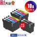 IB10CL4A 4�F�Z�b�g�~2 + IB10KA�~2 �G�v�\���p EPSON IB10 �J�[�h�P�[�X �݊� �C���N �J�[�g���b�W IB10A IB10CA IB10MA IB10YA EW-M530F