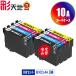 IB10CL4A выгодный 4 -цветный набор ×2 Epson сменный чернила чернильный картридж бесплатная доставка (IB10 IB10A IB 10 EW-M530F)