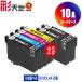 IB10CL4A 4�F6�{���R�I�� ���ő�3�{�܂� �G�v�\���p EPSON IB10 �J�[�h�P�[�X �݊� �C���N �J�[�g���b�W IB10A IB10KA IB10CA IB10MA IB10YA EW-M530F