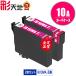 IB10MA �}�[���^ ������2�{�Z�b�g �G�v�\���p EPSON IB10 �J�[�h�P�[�X �݊� �C���N �J�[�g���b�W IB10A IB10CL4A EW-M530F