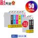 IC6CL50 + ICBK50×2 выгодный 8 шт. комплект Epson сменный чернила чернильный картридж бесплатная доставка (IC50 EP-705A IC 50 EP-801A EP-804A EP-802A EP-703A EP-803A)