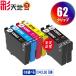 IC62 4 цвет 6 шт свободный выбор Epson сменный чернила чернильный картридж бесплатная доставка (IC61 IC62 PX-404A IC 61 62 PX-504A PX-434A PX-204 PX-205 PX-403A PX-605F)