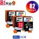 ICBK82 ICCL82 выгодный 4 -цветный набор ×2 Epson сменный чернила чернильный картридж бесплатная доставка (IC82 PX-S05B IC 82 PX-S05W PX-S06B PX-S06W)