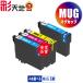 MUG-C MUG-M MUG-Y 3�F4���R�I�� �G�v�\�� �݊��C���N �C���N�J�[�g���b�W �������� (MUG EW-052A EW-452A)