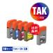 TAK-4CL + TAK-PB-L ���� ������5�ĥ��å� ���ץ��� �� �����ȥ�� �ߴ� ���󥯥ܥȥ� ����̵�� (TAK KEN KETA-5CL EW-M757TB EW-M757TP EW-M757TW EP-M552T)