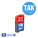 TAK-C-L   ñ ץ  ȥ ߴ 󥯥ܥȥ ̵ (TAK KEN TAK-C TAK C EW-M757TB EW-M757TP EW-M757TW EP-M552T EP-M553T)