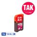 TAK-M-L ޥ  ñ ץ  ȥ ߴ 󥯥ܥȥ ̵ (TAK KEN TAK-M TAK M EW-M757TB EW-M757TP EW-M757TW EP-M552T EP-M553T)