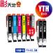 YTH-6CL 6�F8�{���R�I�� �G�v�\���p EPSON YTH ���b�g �݊� �C���N �J�[�g���b�W YTH-BK YTH-C YTH-M YTH-Y YTH-R YTH-GY EP-10VA EP-30VA EP 10VA EP 30VA
