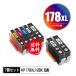 HP178XL  5å + HP178XL2 7ĥå ҥ塼åȡѥå ߴ 󥯥ȥå ̵ (HP178 HP178XL HP 178)