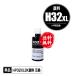 HP32XL(1VV24AA)   ñ ҥ塼åȡѥå ߴ 󥯥ܥȥ ̵ (HP32 HP31 HP32XL HP32XLBK HP32BK)