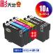 IB10CL4A �痿 4�F�Z�b�g + IB10KA�~2 �G�v�\���p EPSON IB10 �J�[�h�P�[�X �݊� �C���N �J�[�g���b�W IB10A IB10CA IB10MA IB10YA EW-M530F