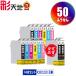 IC6CL50�~2 + ICBK50�~2 ������14�Z�b�g �G�v�\�� �݊��C���N �C���N�J�[�g���b�W �������� (IC50 EP-705A IC 50 EP-801A EP-804A EP-802A EP-703A EP-803A)
