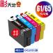 IC4CL6165 4 -цветный набор Epson сменный чернила чернильный картридж бесплатная доставка (IC61 IC65 PX-1700F IC 61 65 PX-1200 PX-1600F PX-673F PX-1200C2 PX-1200C3)