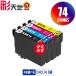 IC4CL74 4 шт свободный выбор Epson сменный чернила чернильный картридж бесплатная доставка (IC74 PX-M5041F IC 74 PX-M5080F PX-M5081F PX-M5040F PX-M740F PX-M741F PX-S5040)