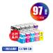 IC10CL97 �痿 10�{���R�I�� �G�v�\���p EPSON IC97 �݊� �C���N �J�[�g���b�W ICBK97 ICMB97 ICC97 ICVM97 ICY97 ICLC97 ICVLM97 ICGY97 ICLGY97 ICDBL97