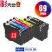 IC4CL69 + ICBK69L×2 больше количество выгодный 6 шт. комплект Epson сменный чернила чернильный картридж бесплатная доставка (IC69 PX-S505 IC 69 PX-045A PX-105 PX-405A PX-046A PX-047A)