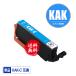 KAK-C ������ ñ�� ���ץ��� �ߴ����� ���󥯥����ȥ�å� ����̵�� (KAK KAK-6CL KAKC EP-717A EP-817A EP717A EP817A)