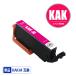 KAK-M �ޥ��� ñ�� ���ץ��� �ߴ����� ���󥯥����ȥ�å� (KAK KAK-6CL KAKM EP-717A EP-817A EP717A EP817A)