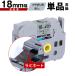 �֥饶���� �ԡ����å��ߴ� 18mm ��Ĥ�ä��ơ��� ��ʸ�� TZe-M941 ��Ǵ�� ñ�� Brother�� p-touch�ߴ� ������Ʊ�ͤ� ��ߥ͡��Ȳù� TZe �ơ��� ��٥�