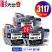 LC3117-4PK�~2 + LC3117BK�~2 �痿 ������10�Z�b�g �u���U�[ �݊��C���N �C���N�J�[�g���b�W �������� (LC3117 LC3117BK LC3117C LC3117M LC3117Y LC 3117)