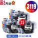 LC3119-4PK�~2 + LC3119BK�~2 �痿 ������10�Z�b�g �u���U�[ �݊��C���N �C���N�J�[�g���b�W �������� (LC3119 LC3117 LC3117-4PK MFC-J5630CDW LC 3119)