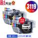 LC3119-4PK �痿 ������4�F�Z�b�g�~2 �u���U�[ �݊��C���N �C���N�J�[�g���b�W �������� (LC3119 LC3117 LC3117-4PK MFC-J5630CDW LC 3119 MFC-J6583CDW)