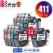 LC411-4PK�~2 + LC411BK �痿 ������9�Z�b�g �u���U�[ �݊��C���N �C���N�J�[�g���b�W �������� (LC411 LC411C LC411M LC411Y LC 411 DCP-J928N-B)
