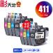 LC411-4PK �痿 4�F�Z�b�g�~2 �u���U�[ �݊��C���N �C���N�J�[�g���b�W �������� (LC411 LC411BK LC411C LC411M LC411Y LC 411 DCP-J928N-B DCP-J928N-W)