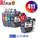 LC411-4PK + LC411BK пигмент выгодный 5 шт. комплект Brother сменный чернила чернильный картридж бесплатная доставка (LC411 LC411C LC411M LC411Y LC 411 DCP-J928N-B DCP-J928N-W)