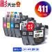 LC411-4PK + LC411BK�~2 �痿 ������6�Z�b�g �u���U�[ �݊��C���N �C���N�J�[�g���b�W �������� (LC411 LC411C LC411M LC411Y LC 411 DCP-J928N-B)