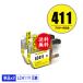 LC411Y  2ĥå ֥饶 ߴ 󥯥ȥå ̵ (LC411 DCP-J928N-B DCP-J928N-W DCP-J528N MFC-J905N DCP-J915N)